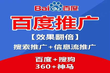 百度竞价托管外包案例：品牌营销新思路
