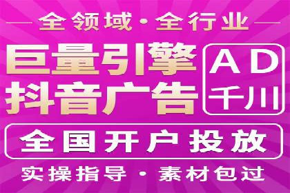 竞价广告代运营：企业增长秘诀
